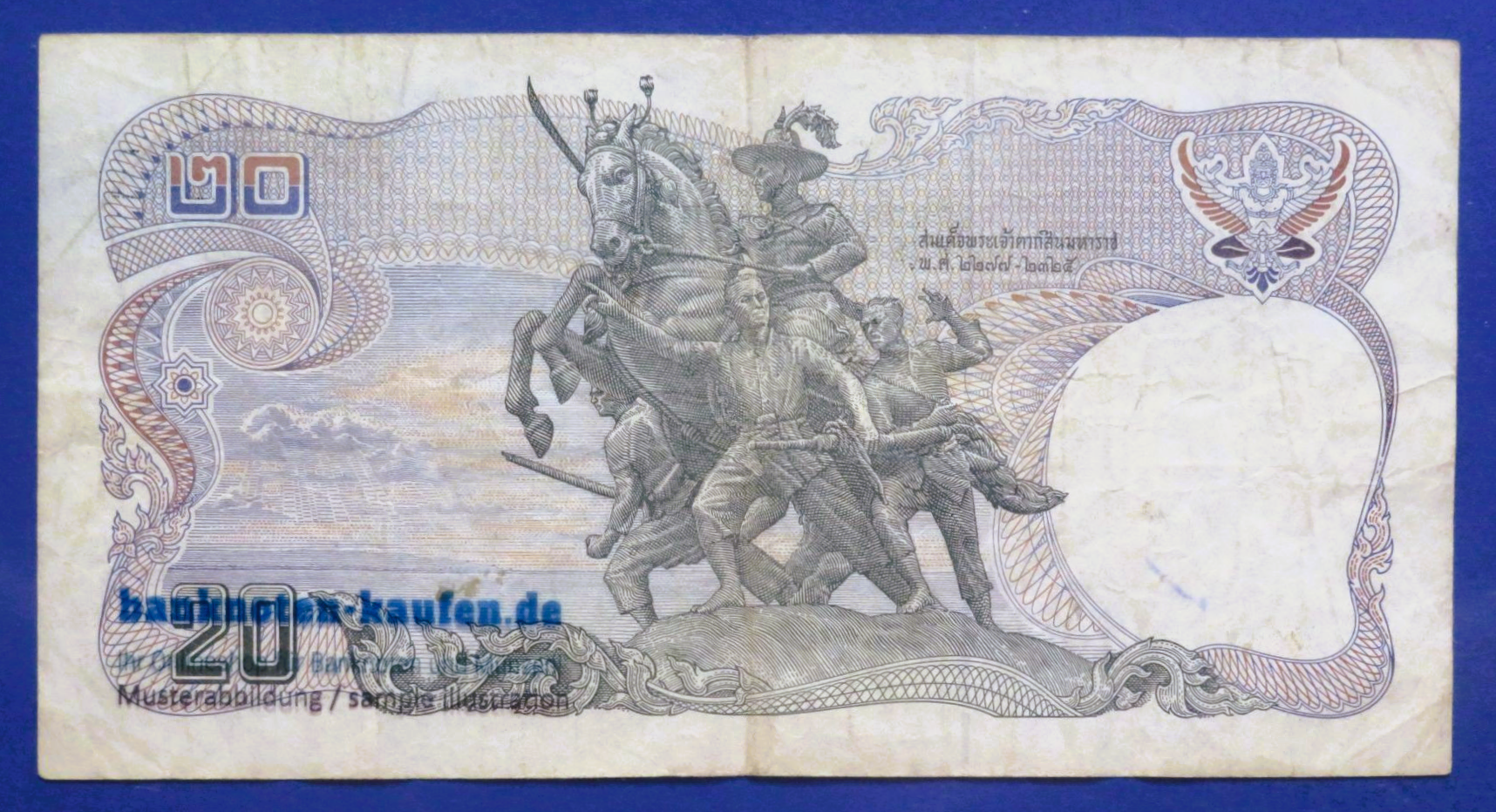 Thailand, 20 Baht, 1981ND, circulated (USED / F), P-88