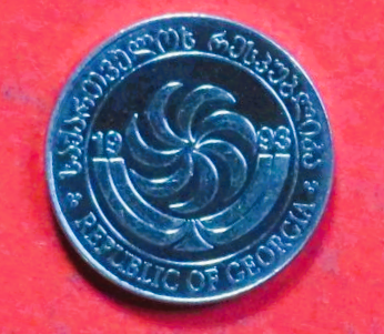 Georgia:  1 Tetri, 1993, circulated (used / vf-xf), # 7