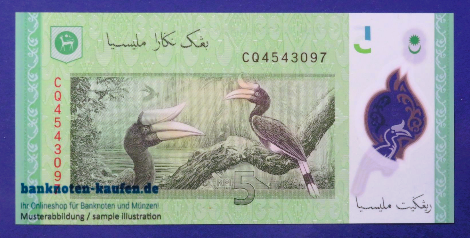Malaysia, 5 Ringgit, 2012ND, kassenfrisch (UNC), Polymer, P-52c