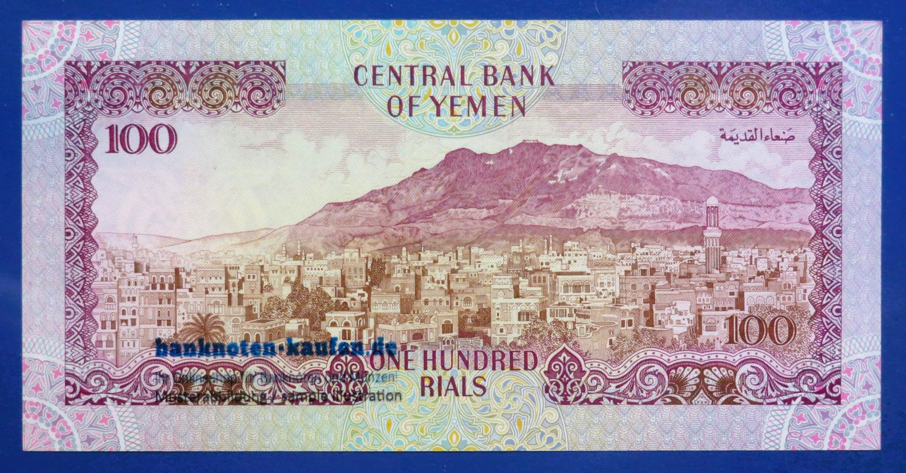Jemen, 100 Rials, 1993ND, kassenfrisch (UNC), P-28