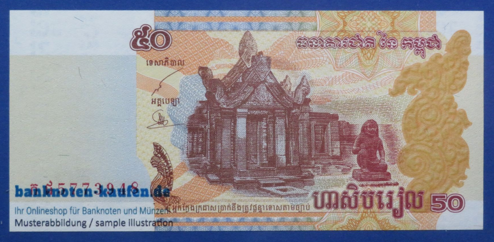 Cambodia, 50 Riels, 2002, uncirculated (UNC), P-52
