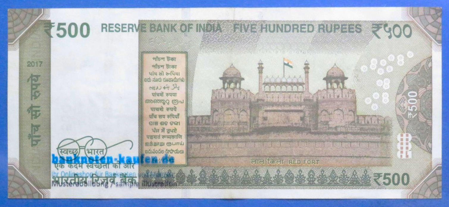 India, Set of 6 banknotes, 880 Rupees, 2017-2023, circulated (USED / VF)