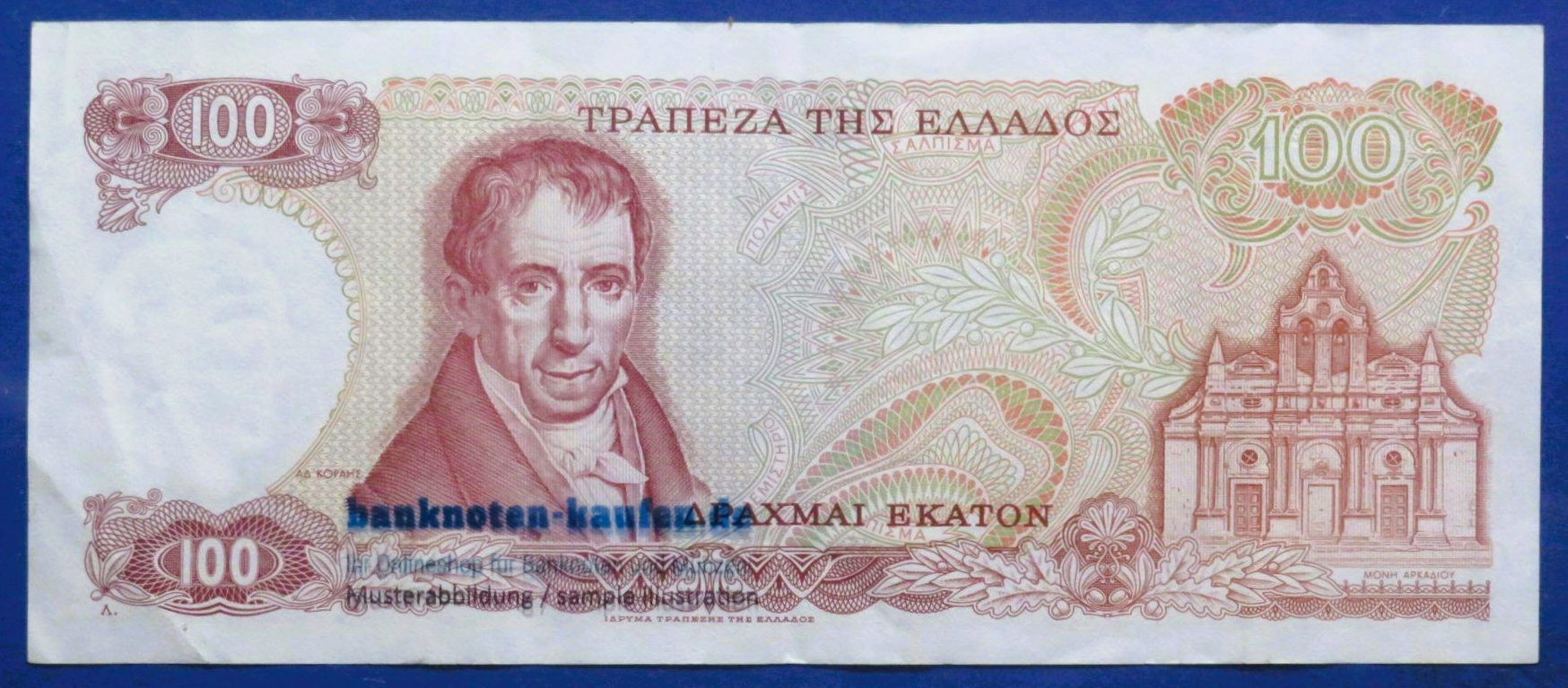 Greece, 100 Drachmai, 1978, circulated (USED / VF), P-200b