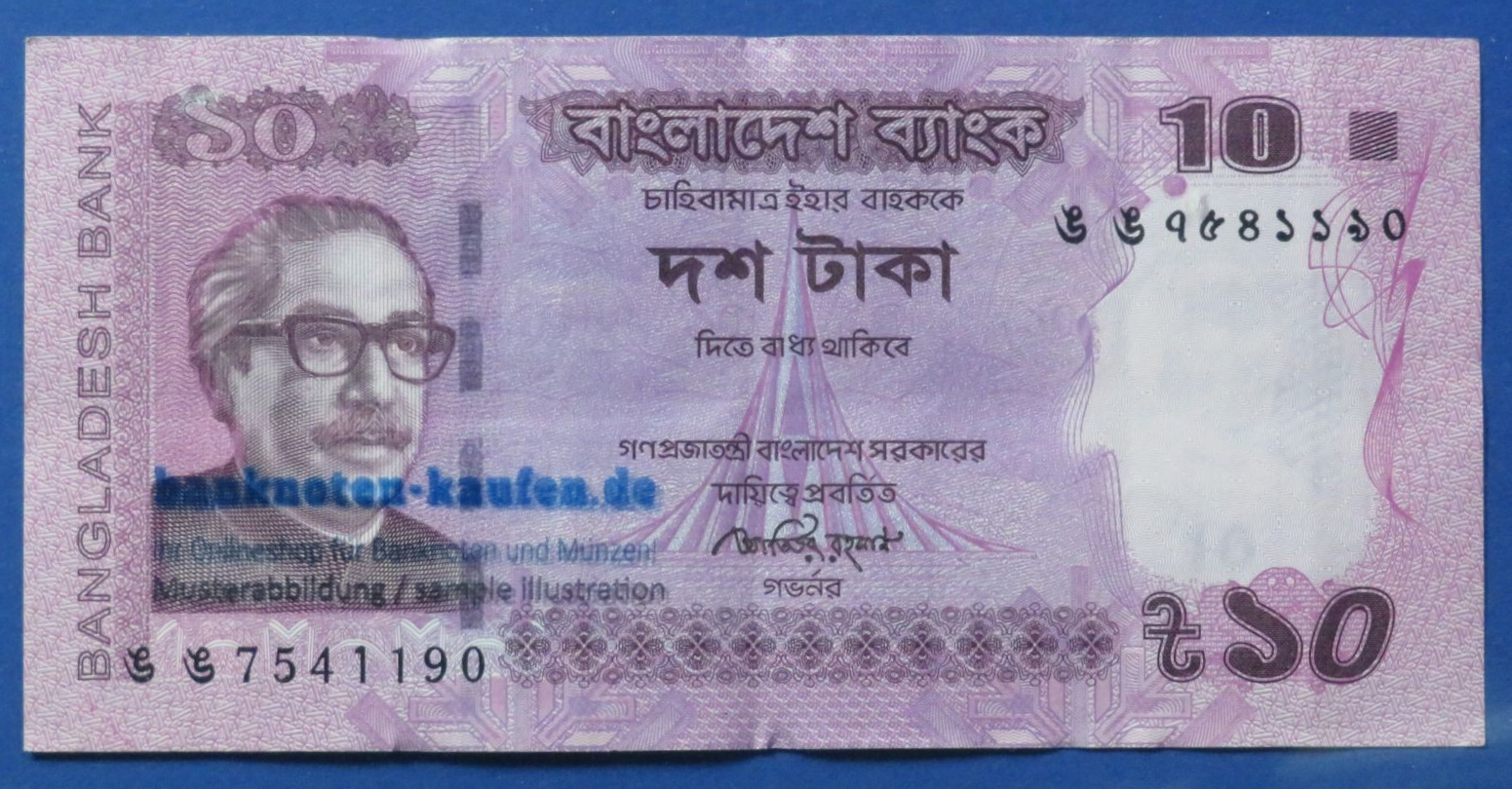 Bangladesh, 10 Taka, 2016, circulated  (USED/ VF), P-54g