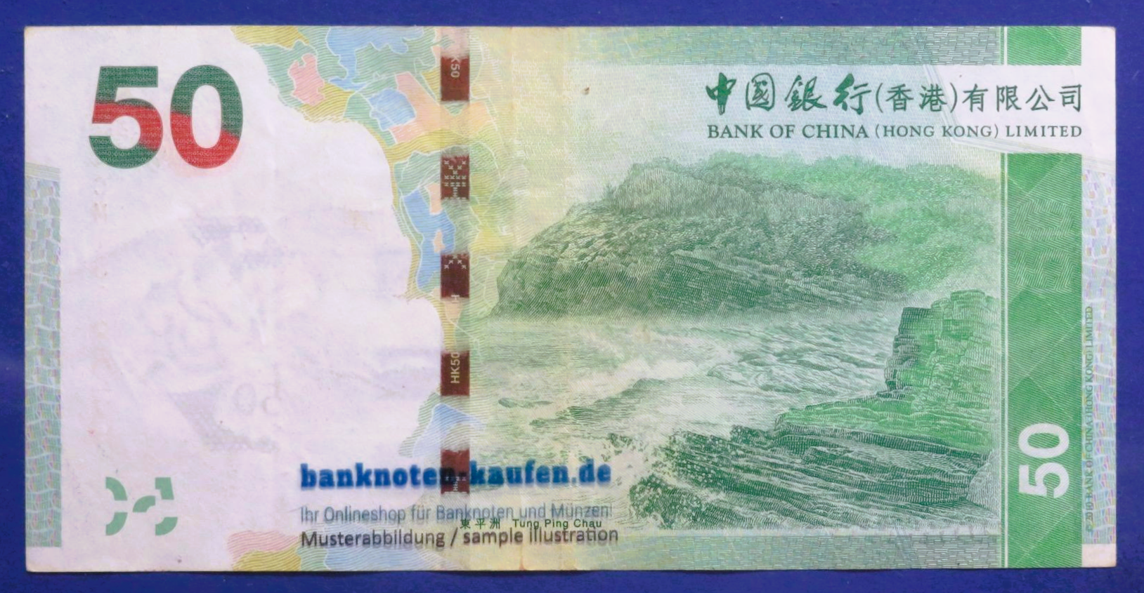 Hongkong, 50 Dollars, 2015, circulated (USED / VF), P-342e  (BoC)