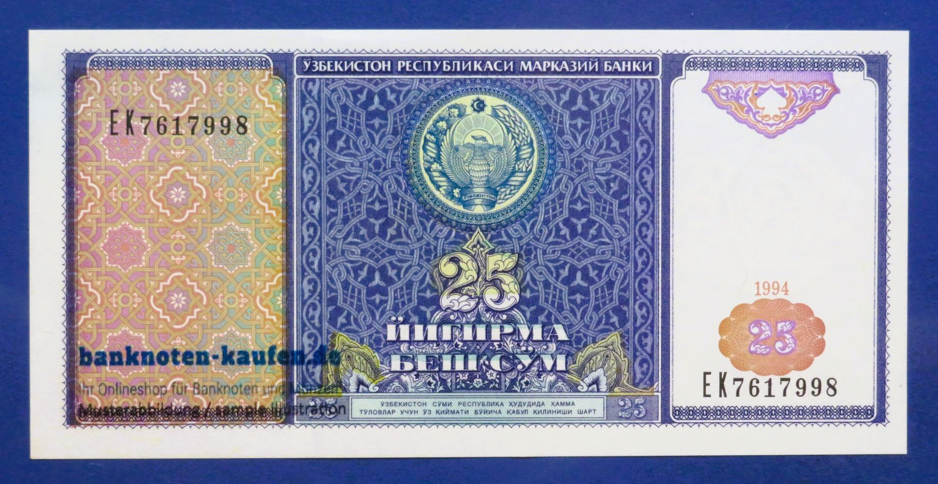Uzbekistan, 25 Som, 1994, about uncirculated (AU), P-77