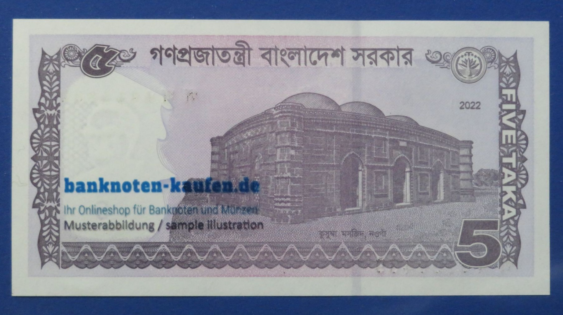 Bangladesh, 5 Taka, 2022, uncirculated (UNC), P-64A