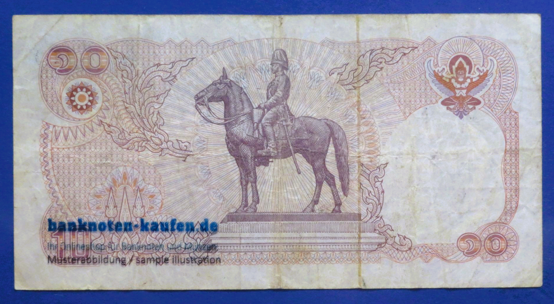 Thailand, 10 Baht, 1980ND, circulated (USED / F), P-87