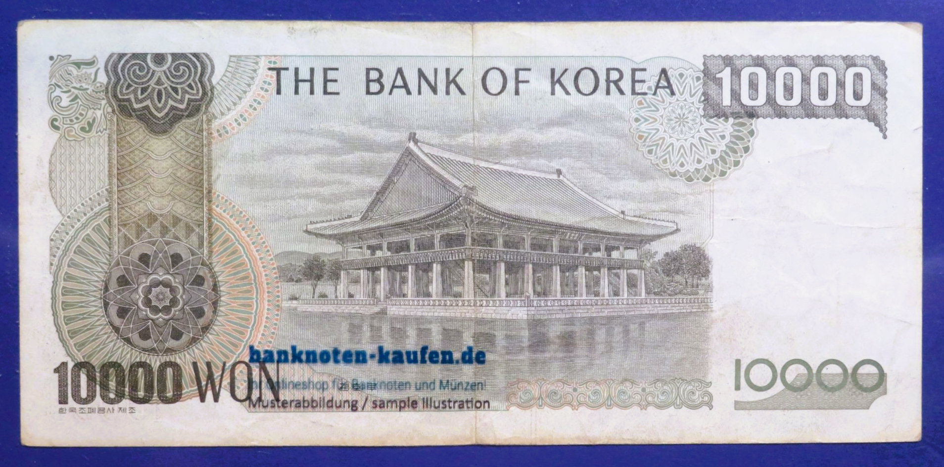 South Korea - 10,000 Won, 1994ND, circulated (USED / VF), P-50