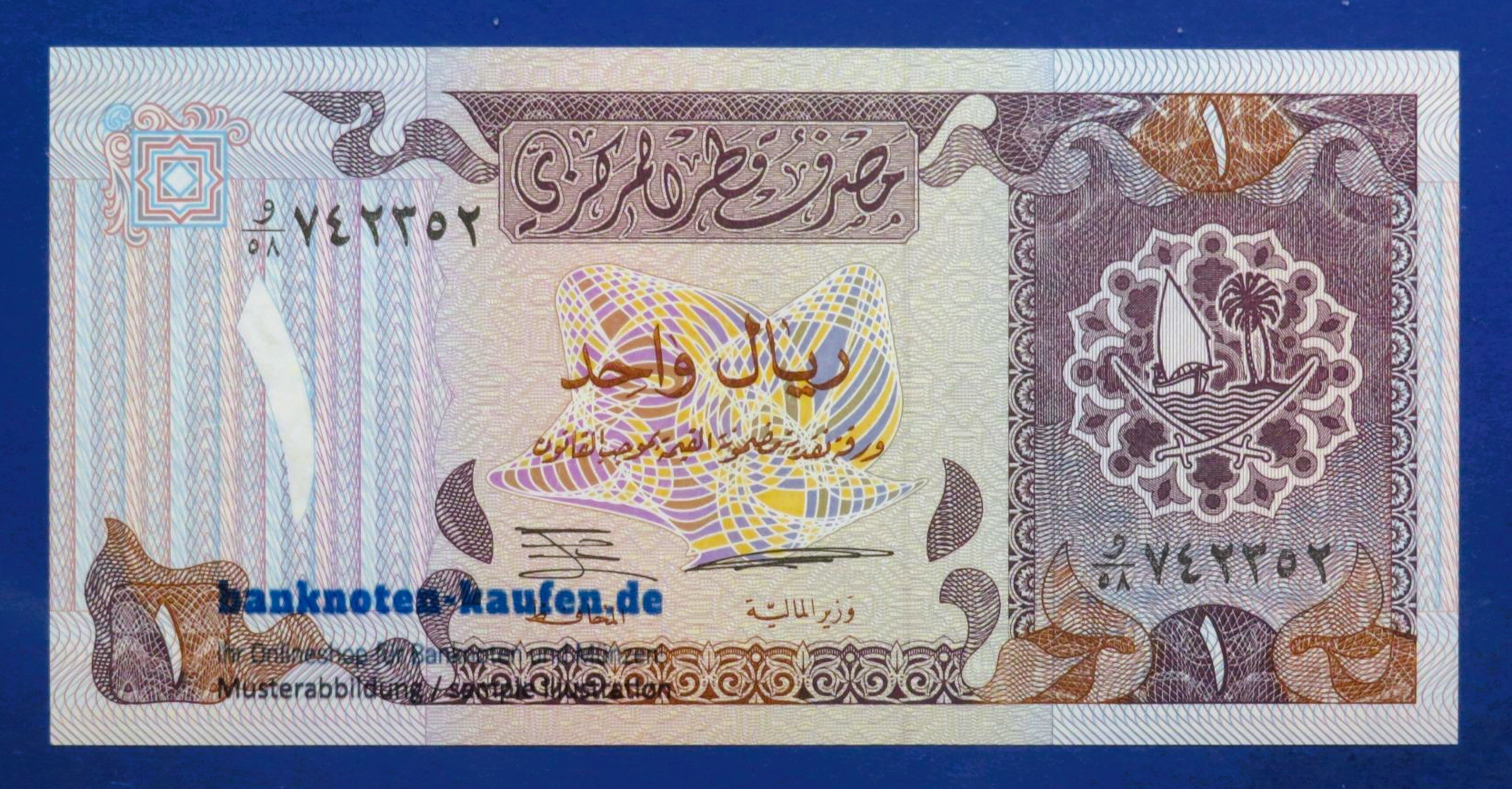 Qatar, 1 Riyal, 1996ND, uncirculated (UNC), P-14a