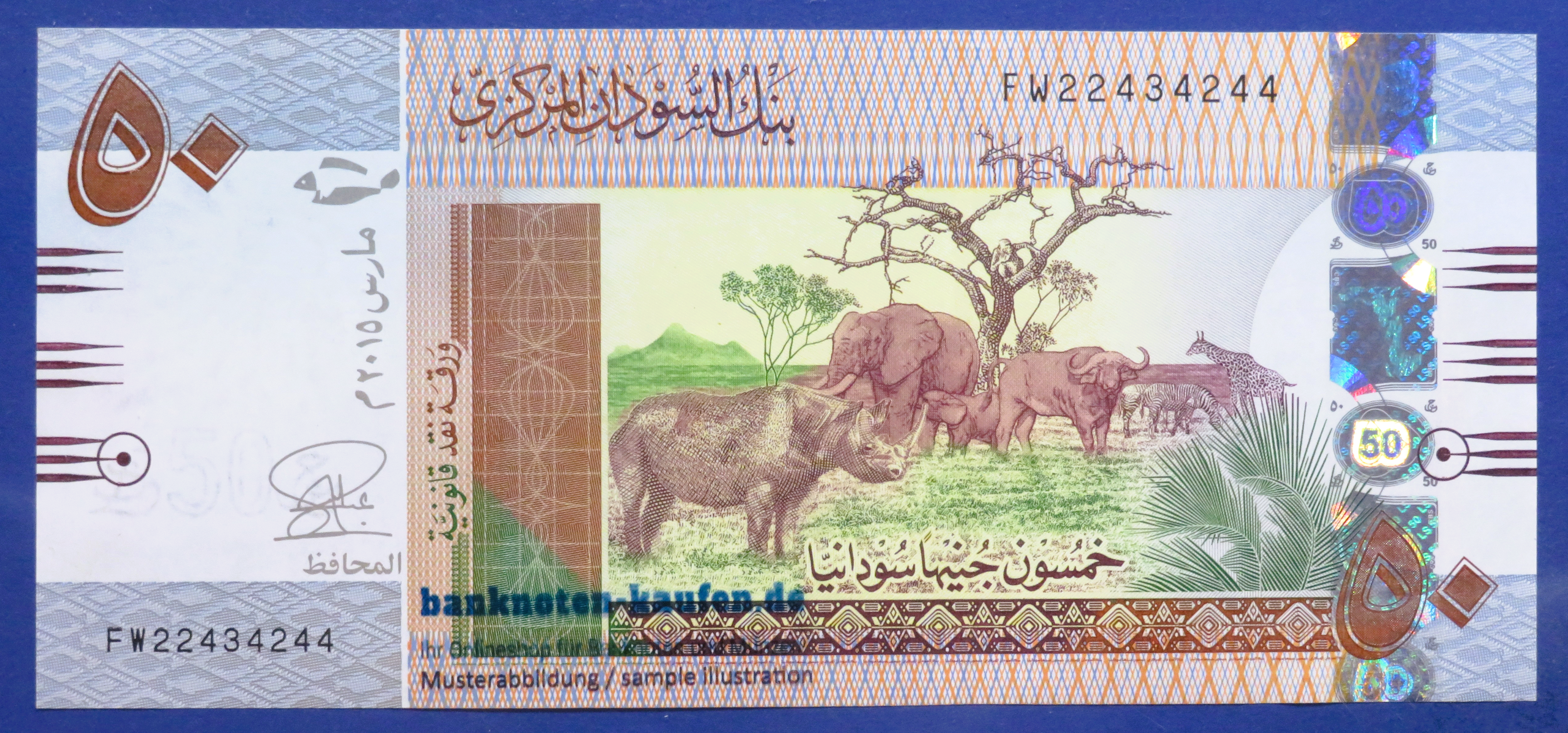 Sudan, 50 Pounds, 2015, extremely fine (XF), P-75c