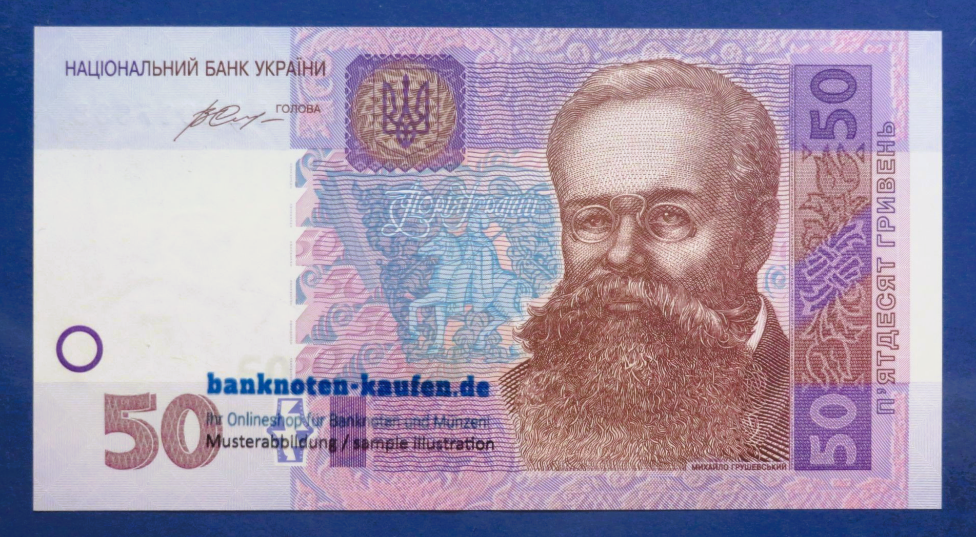 Ukraine, 50 Hryven, 2019, uncirculated (UNC), P-121
