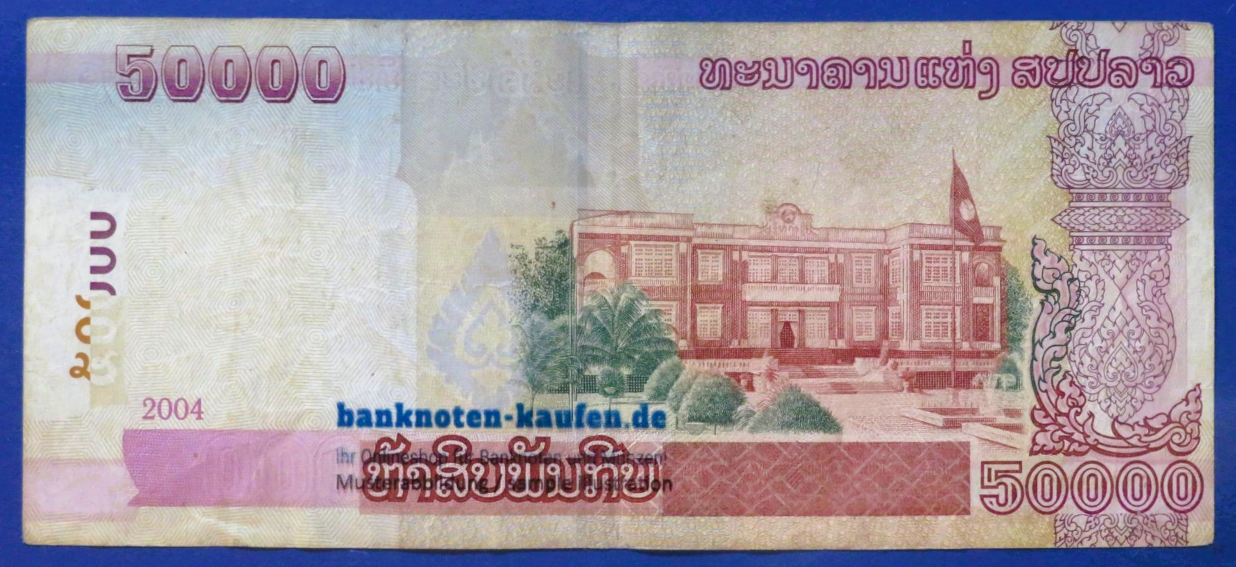Laos, 50.000 Kip, 2004, gebraucht (USED / F), P-38