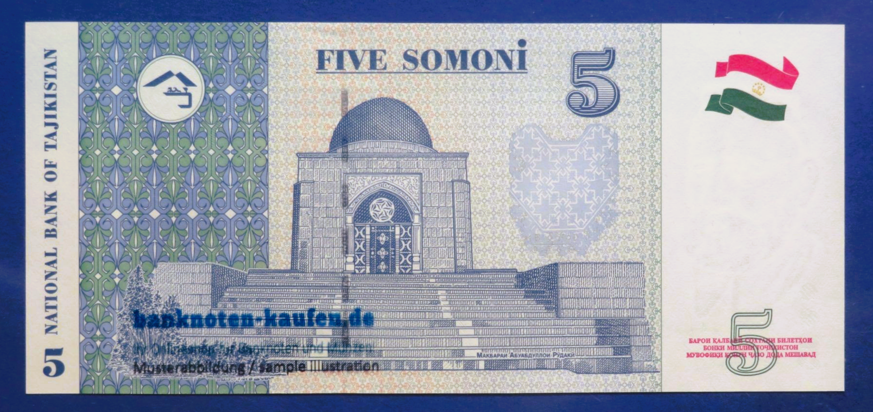 Tajikistan, 5 Somoni, 1999, uncirculated (UNC), P-15