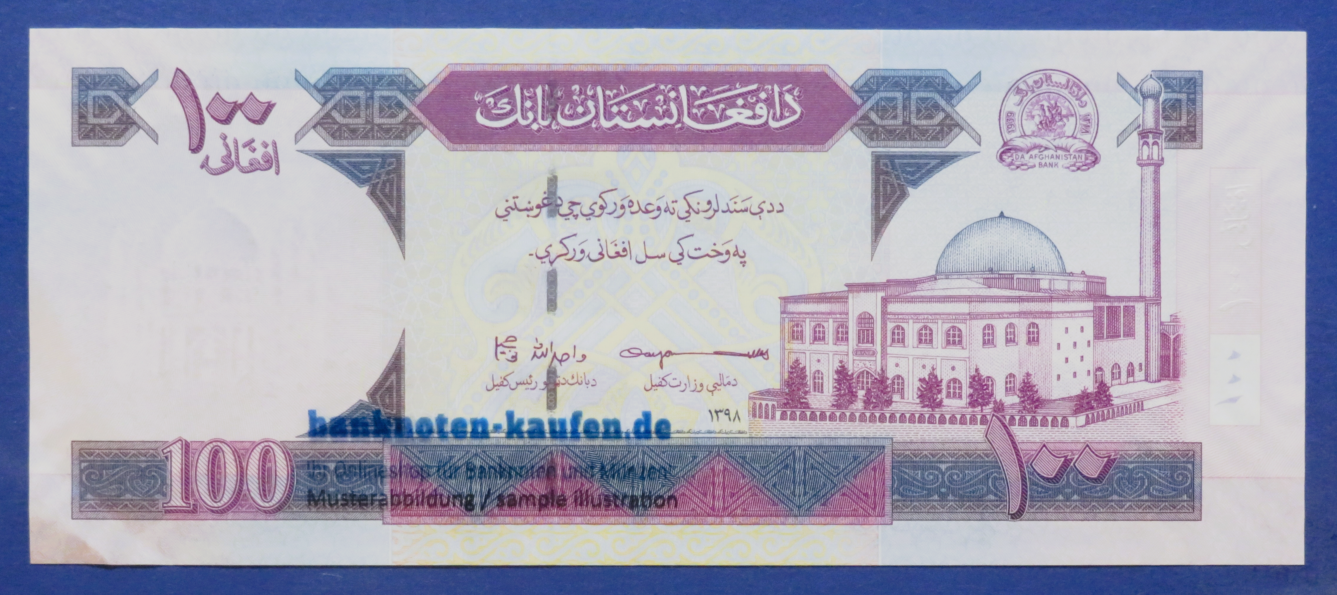 Afghanistan, 100 Afghanis, 1398/2019, extreme fine (XF), P-75e