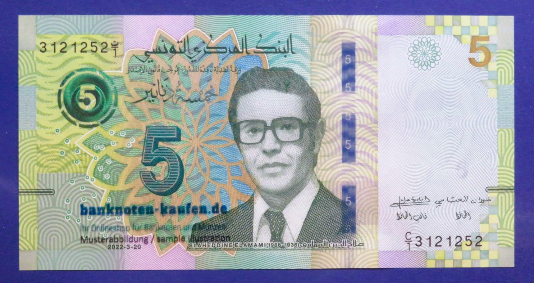 Tunisia, 5 Dinars, 2022, uncirculated (UNC), P-98