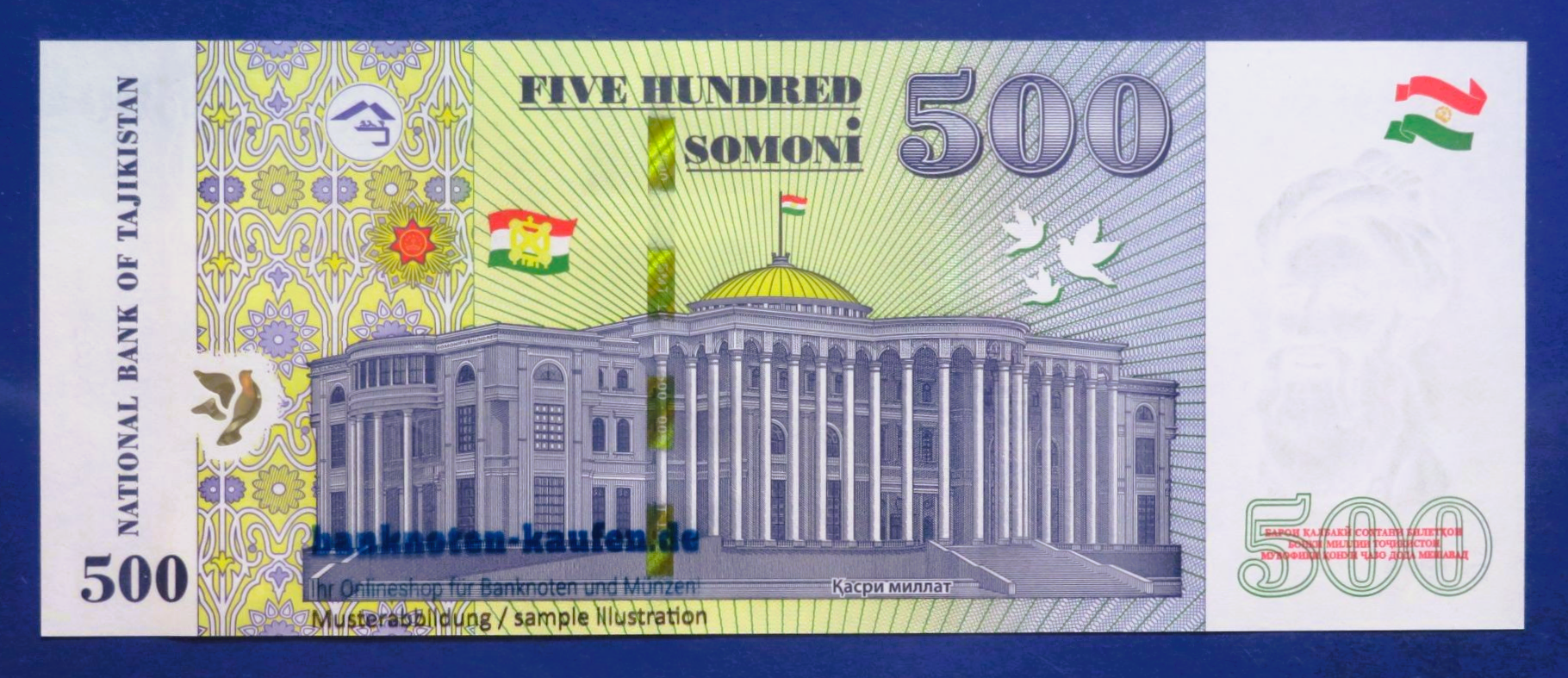 Tajikistan, 500 Somoni, 2021, uncirculated (UNC), P-22c