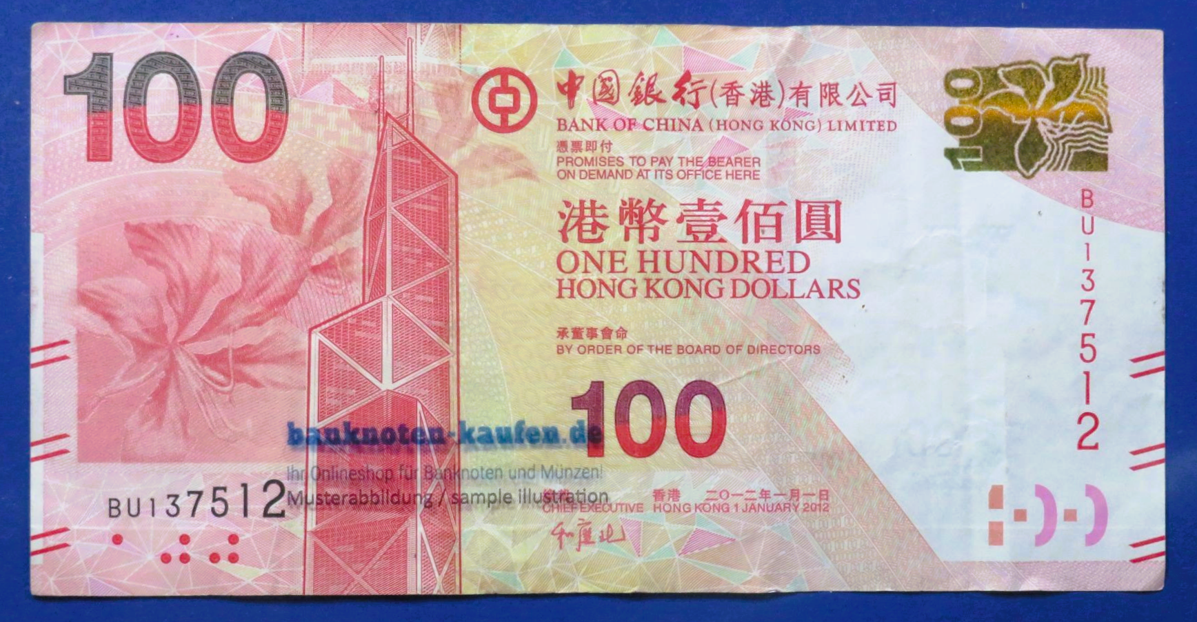 Hongkong, 100 Dollars, 2012, circulated (USED / VF), P-343b  (BoC)