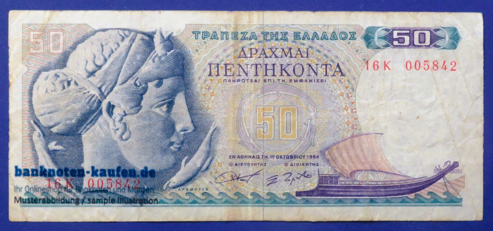 Greece, 50 Drachmai, 1964, circulated (USED / F), P-195