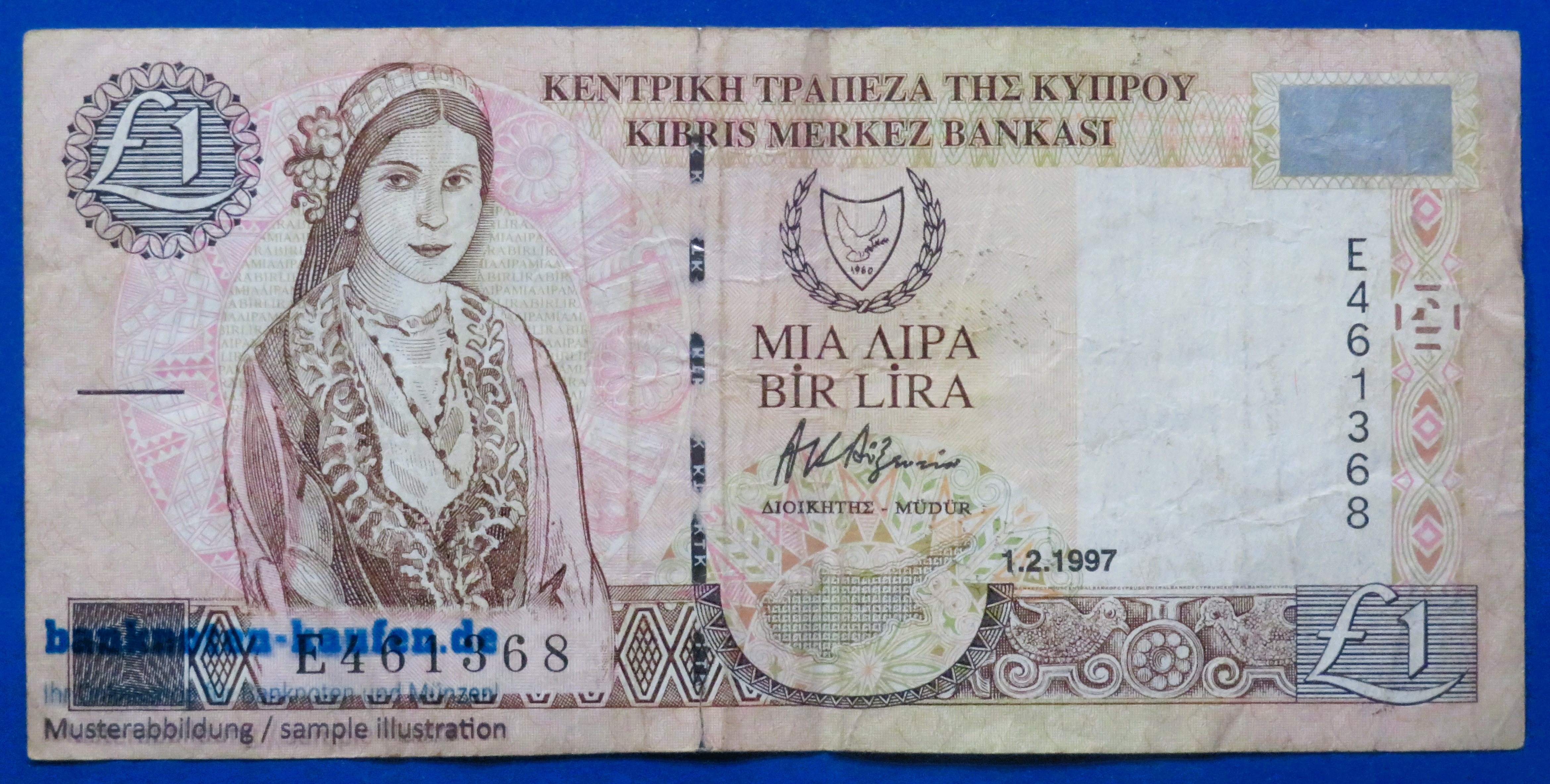 Cyprus, 1 Pound, 1997, circulated (USED / F), P-57