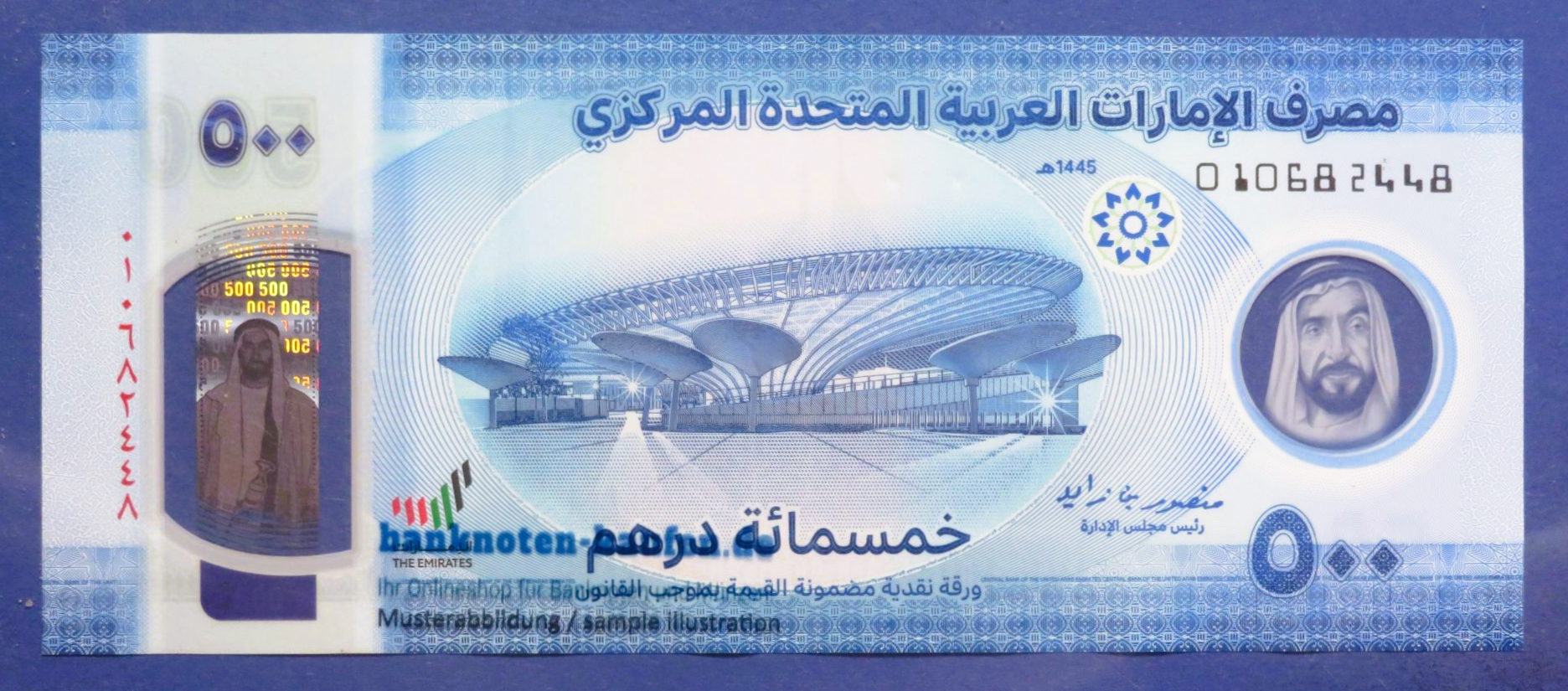United Arab Emirates, 500 Dirhams, 2023, circulated (USED / XF), Polymer, P-42a