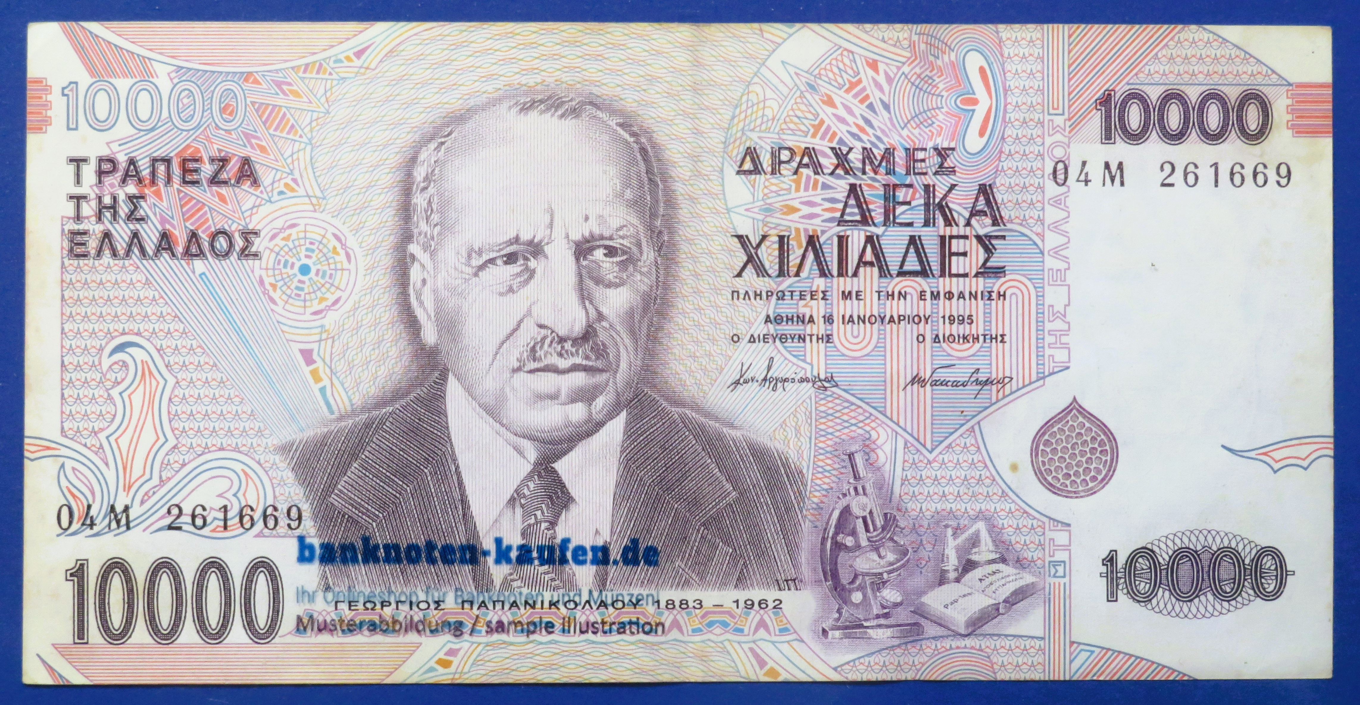 Greece - 10,000 Drachmes, 1995, circulated (USED / VF+), P-206