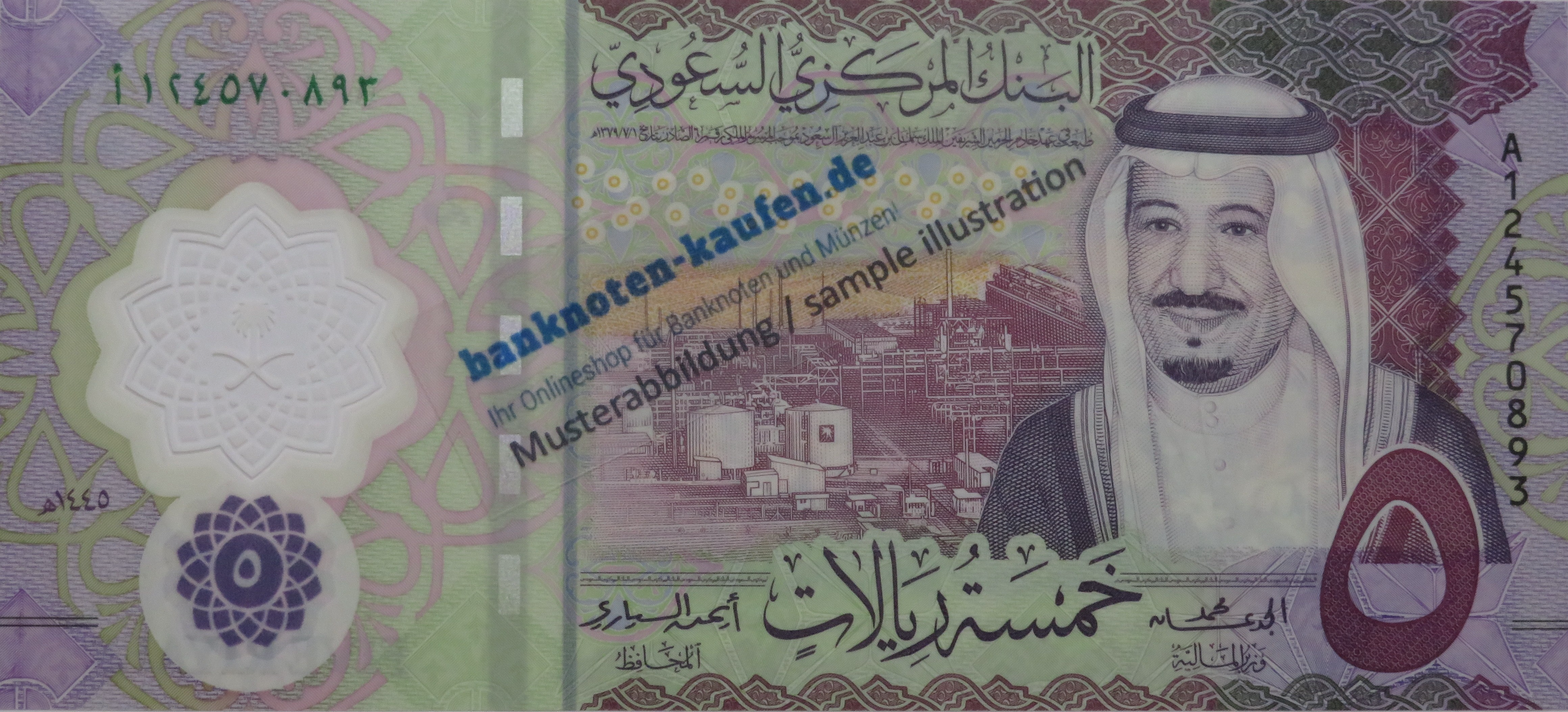 Saudi Arabia, 5 Riyals, 2024, uncirculated (UNC), Polymer
