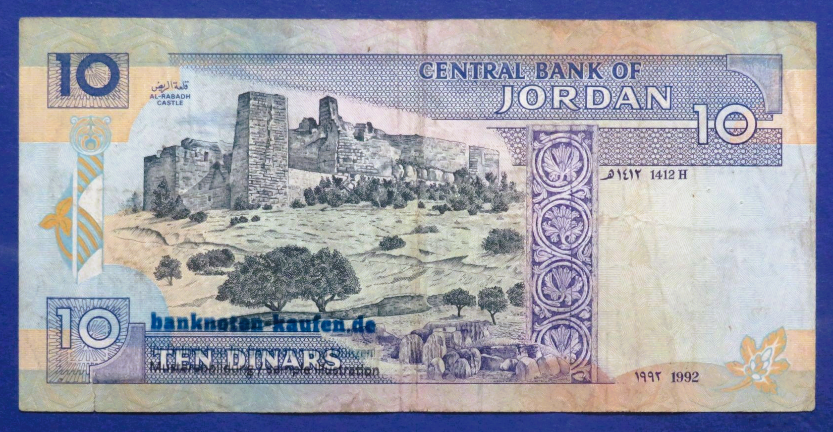 Jordan, 10 Dinars, 1992, circulated (USED / F), P-26a