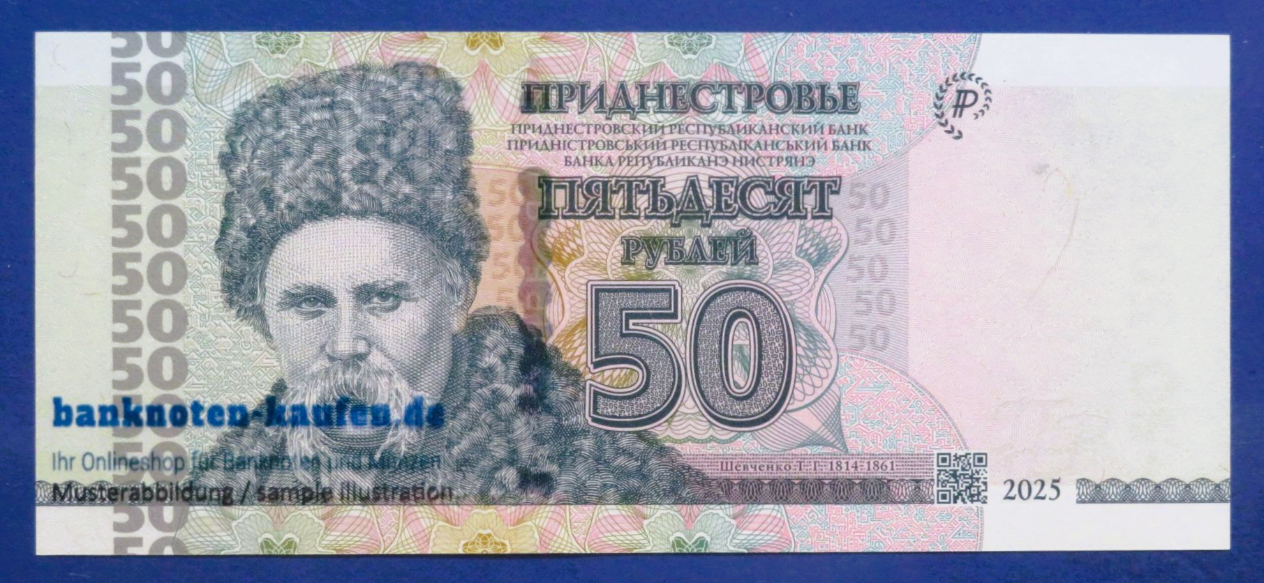 Transnistria, 50 Rublei, 2025, uncirculated (UNC), P-46A