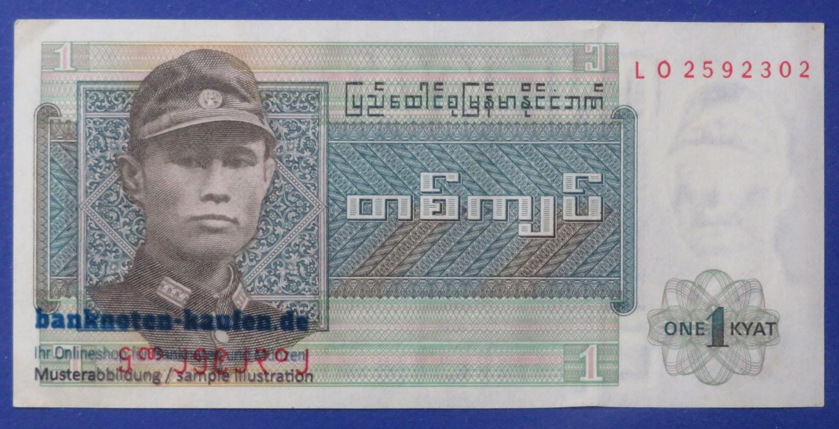 Burma, 1 Kyat, 1972ND, about uncirculated (AU), P-56