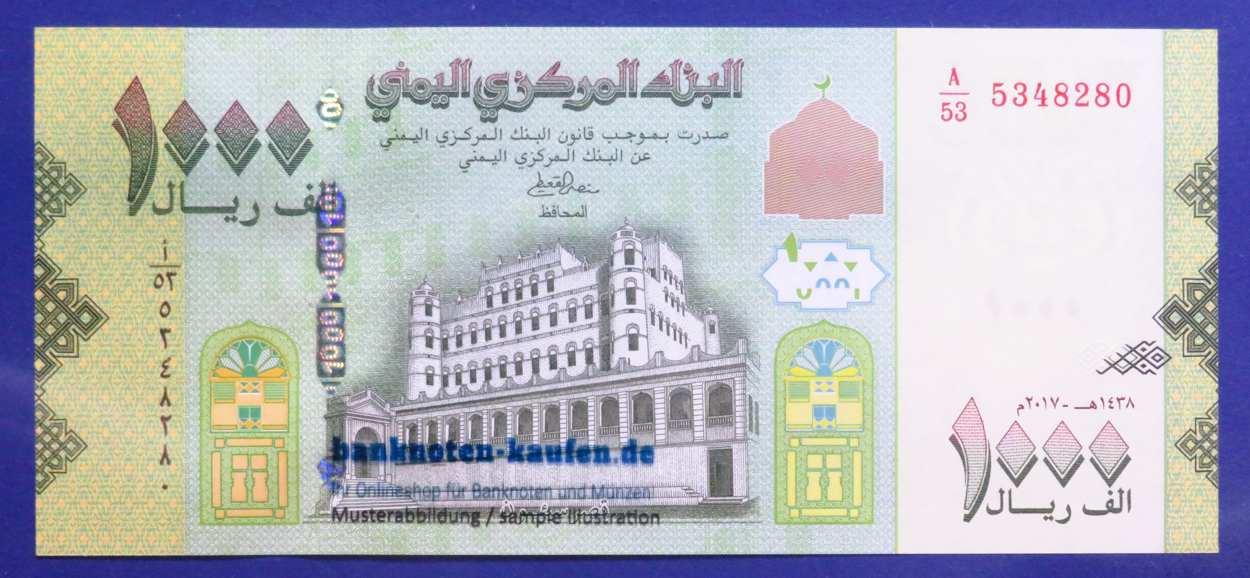 Yemen Arab Republic - 1,000 Rials, 2017, uncirculated (UNC), P-40