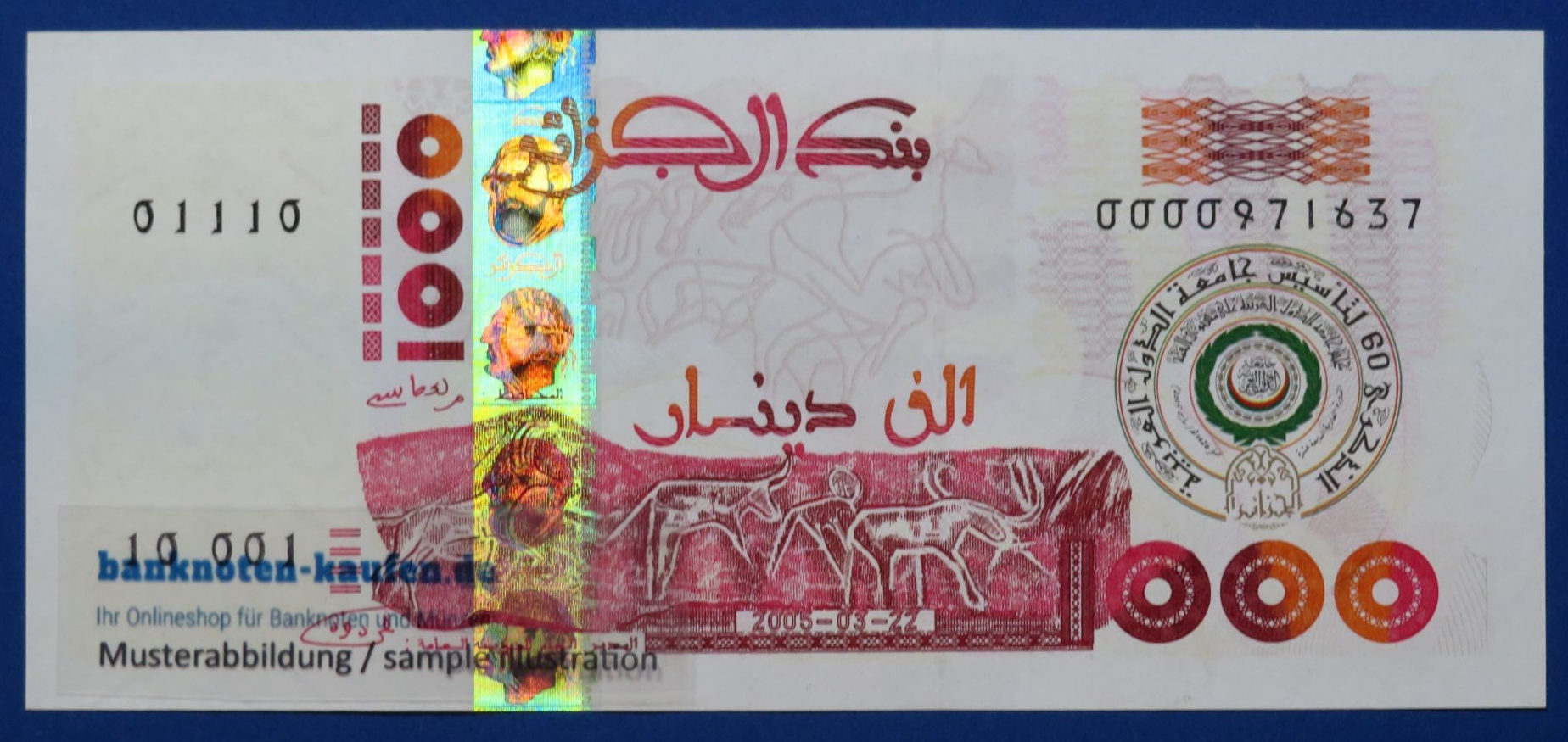 Algeria, 1.000 Dinars, 2005, uncirculated (UNC), Commemorative issue, P-143