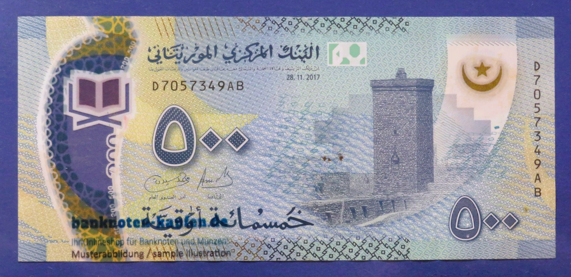 Mauretanien, 500 Ouguiya, 2017, gebraucht (USED / VF), Polymer, P-25