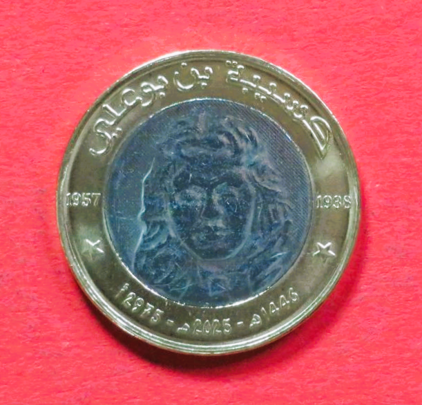 Algerien, 50 Dinars, 2025, unzirkuliert (unc), Gedenkausgabe
