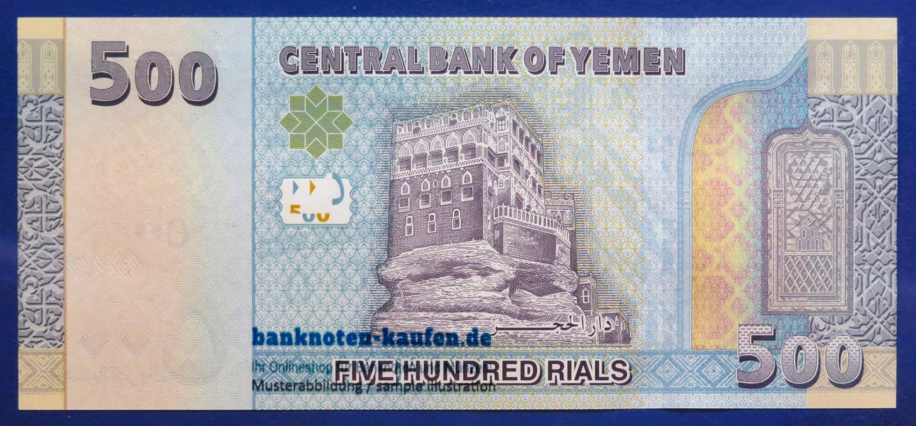 Yemen Arab Republic, 500 Rials, 2017,  uncirculated (UNC), P-39