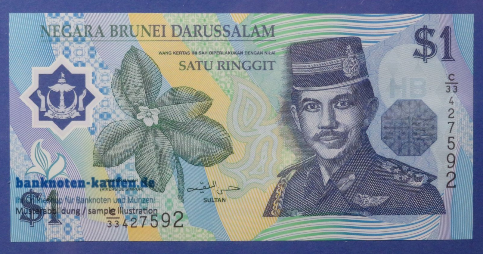 Brunei, 1 Ringgit, 2007, uncirculated (UNC), Polymer, P-22b