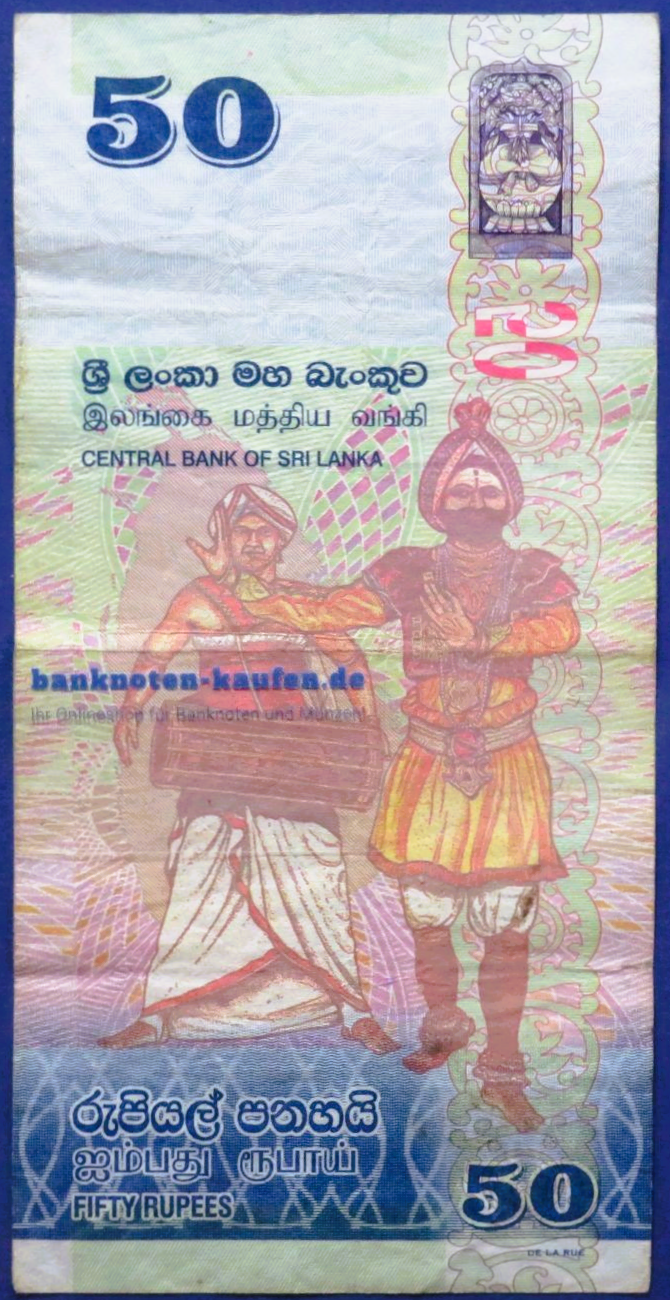 Sri Lanka, 50 Rupien, 2021, gebraucht (USED / F), P-124