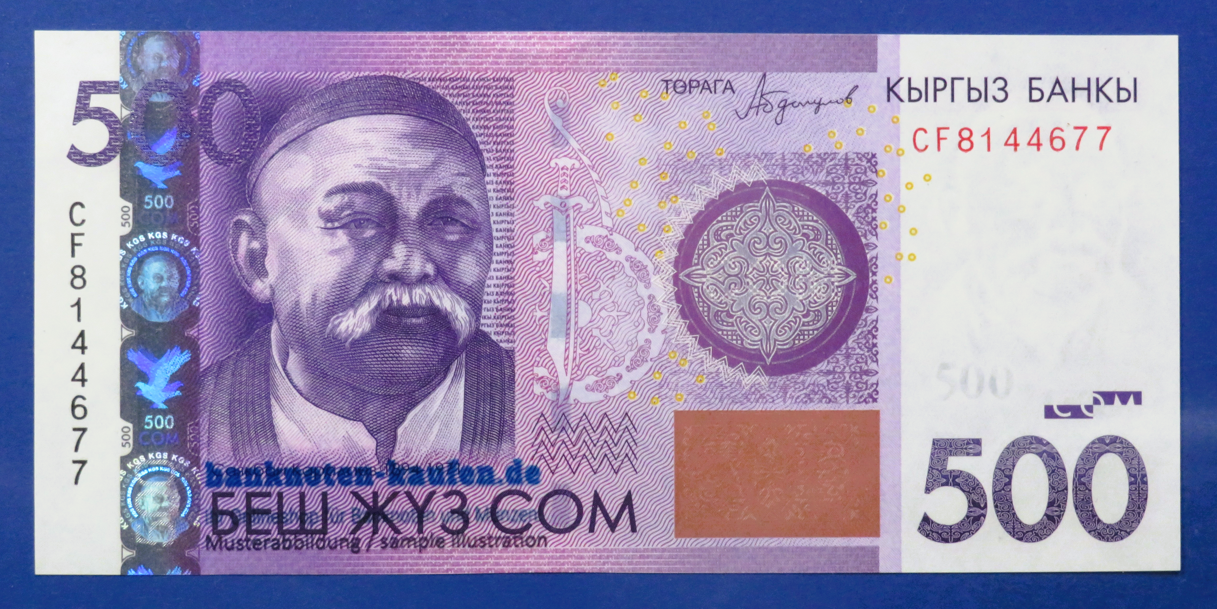 Kyrgyzstan, 500 Som, 2016,  uncirculated (UNC), P-28b