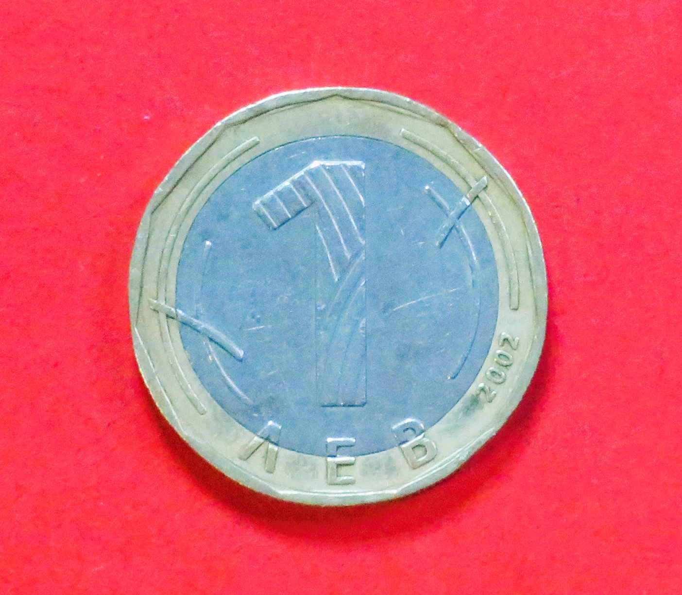 Bulgaria:  1 Lev, 2002+, circulated (used / vf)
