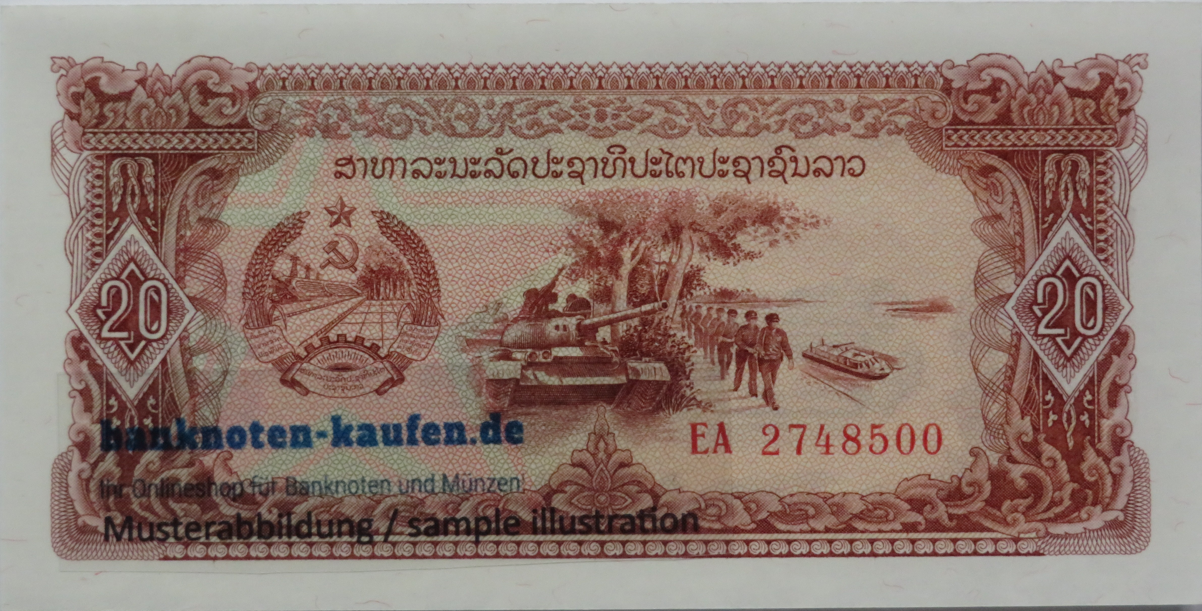 Lao - 20 Kip, 1979ND, almost uncirculated (AU), P-28