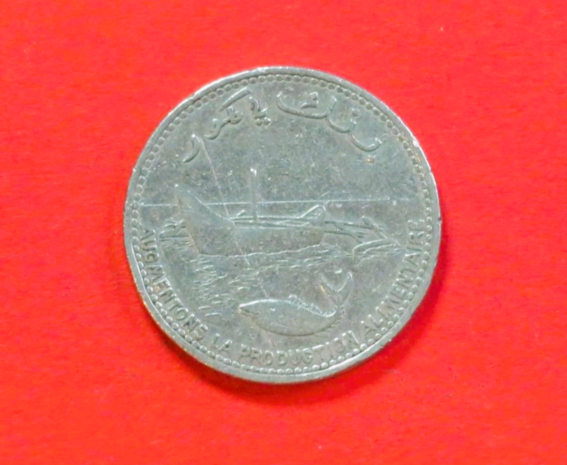 Komoren:  100 Francs, 1977, gebraucht (used / ss), # 10
