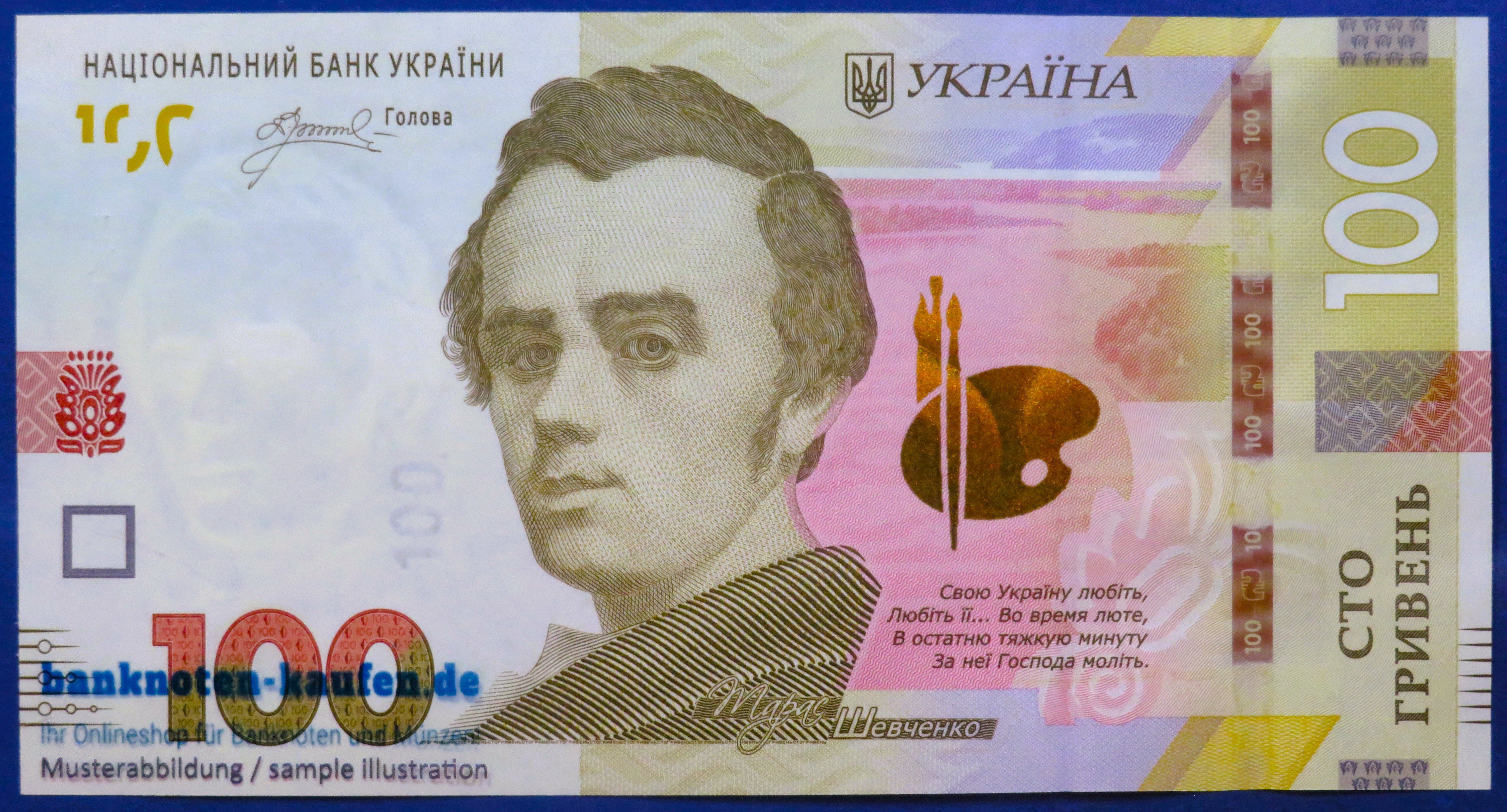 Ukraine, 100 Hryven, 2026, kassenfrisch (UNC), Gedenkausgabe, P-neu