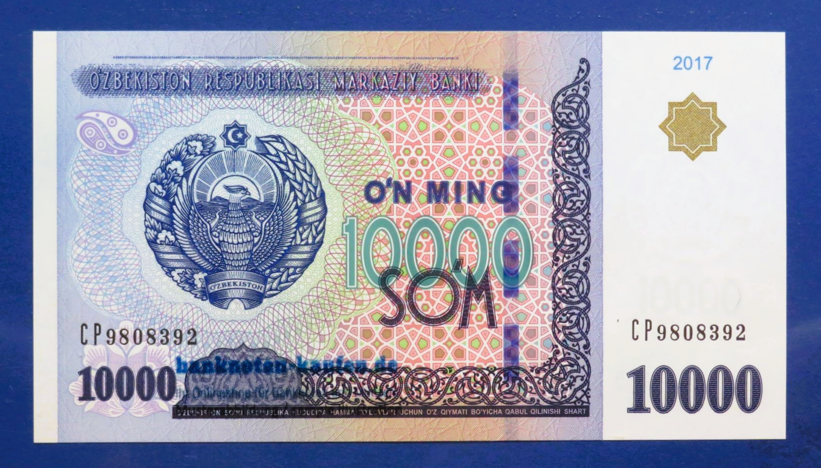 Uzbekistan - 10,000 Som, 2017, uncirculated (UNC), P-84