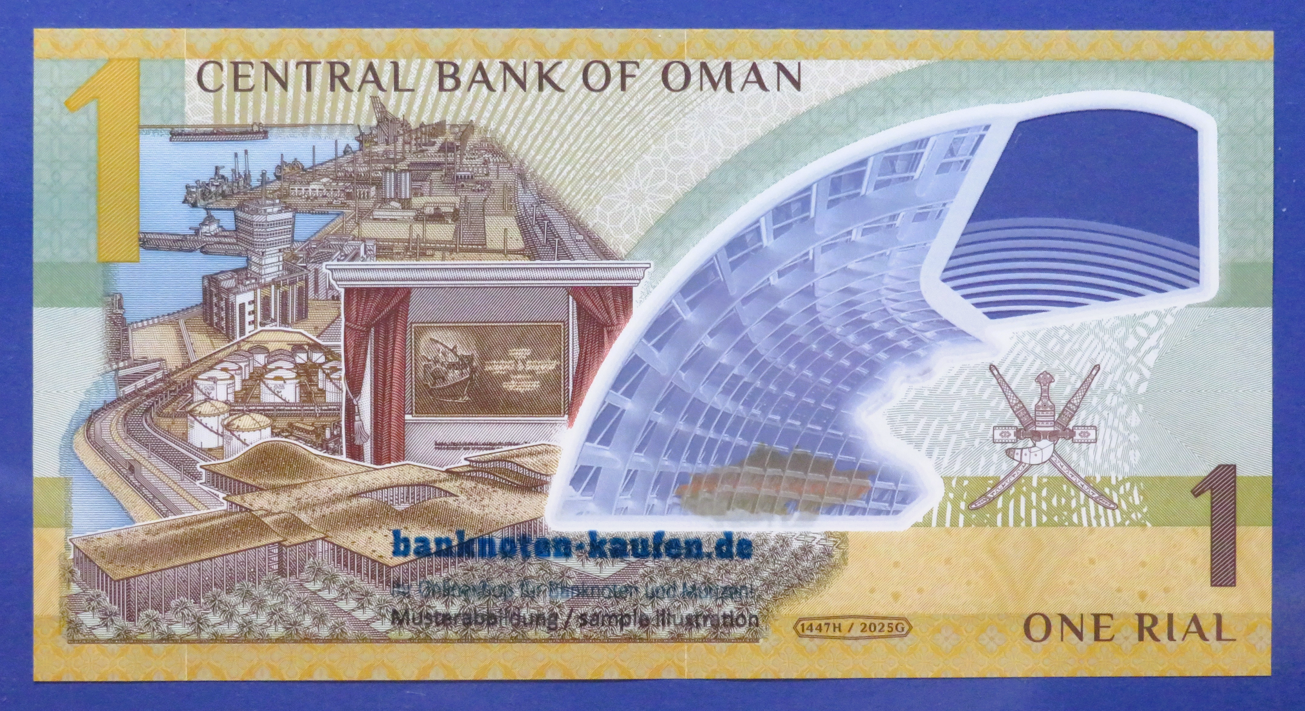 Oman, 1 Rial, 2025, uncirculated (UNC), Polymer, Commemorative issue, P-56
