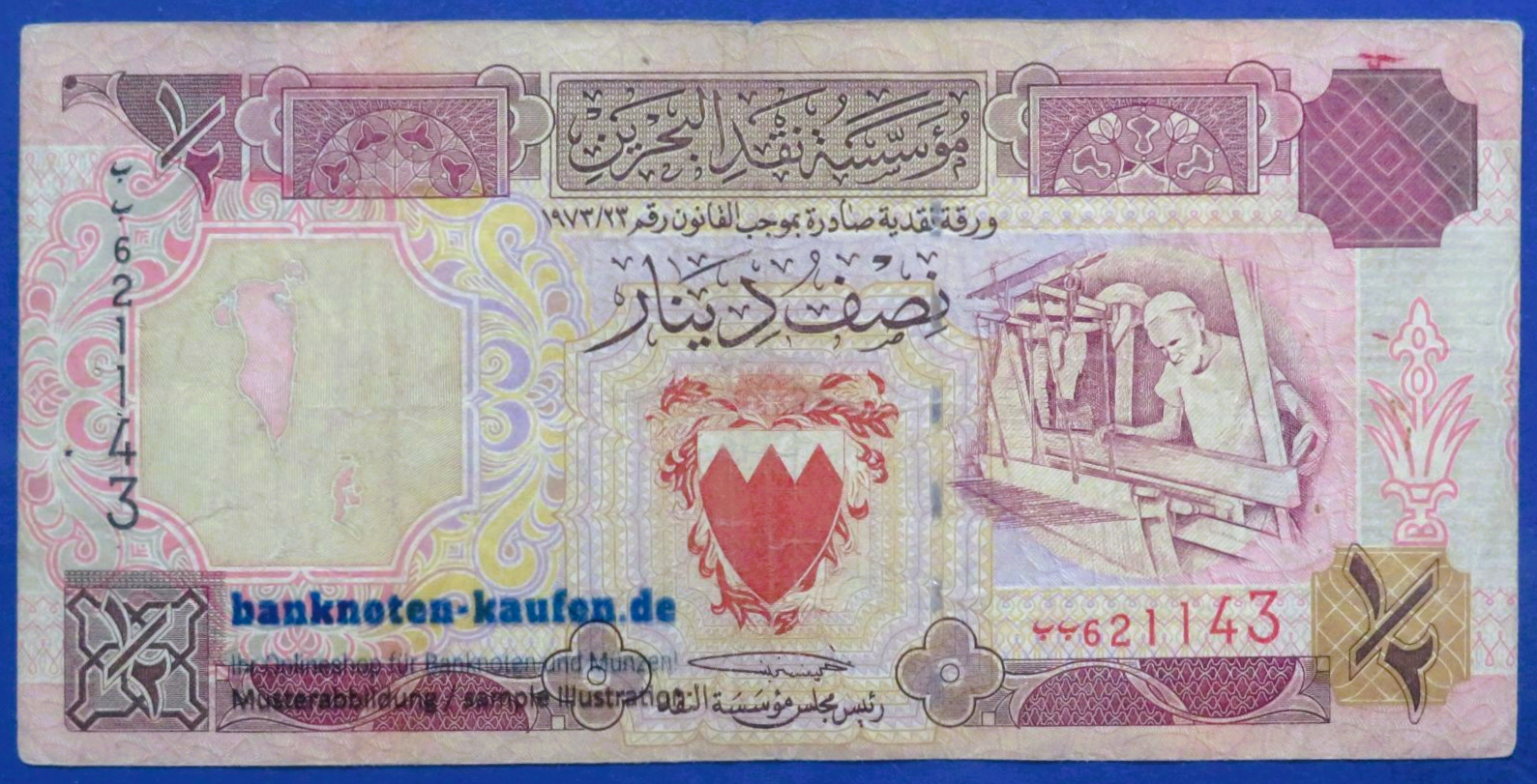 Bahrain, 1/2 Dinar, L.1973 (1986ND), circulated (USED / F), P-12