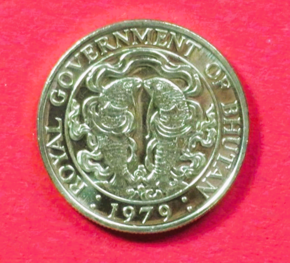 Bhutan, 25 Chhertum, 1979, uncirculated (UNC)