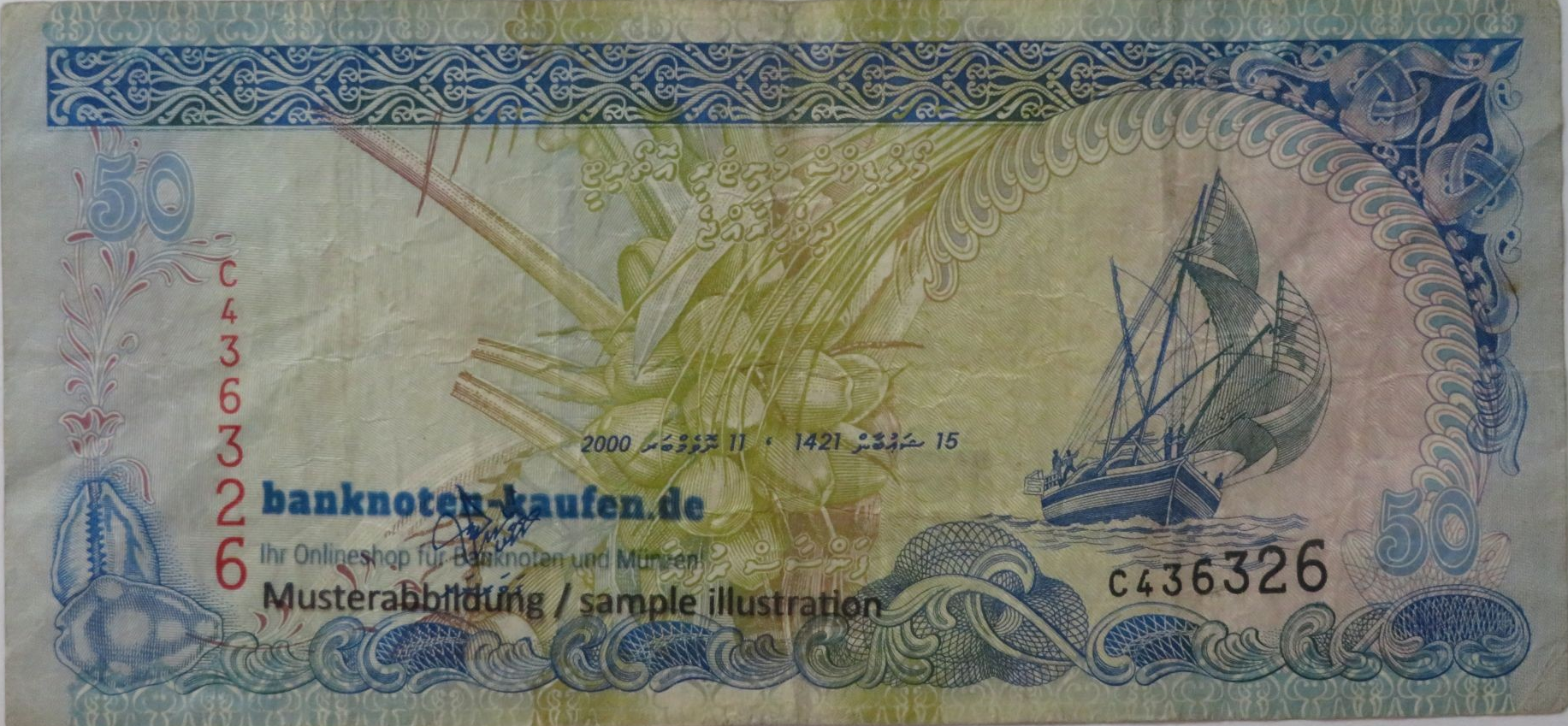 Sierra Leone - 1 Leone - UNC