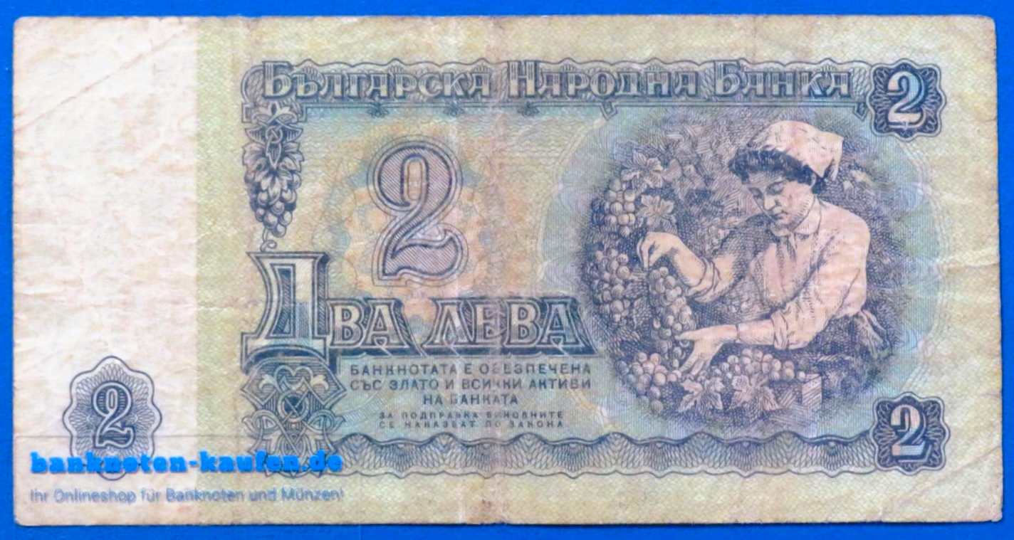 Bulgarien, 2 Lewa, 1962, gebraucht (USED / F), P-89