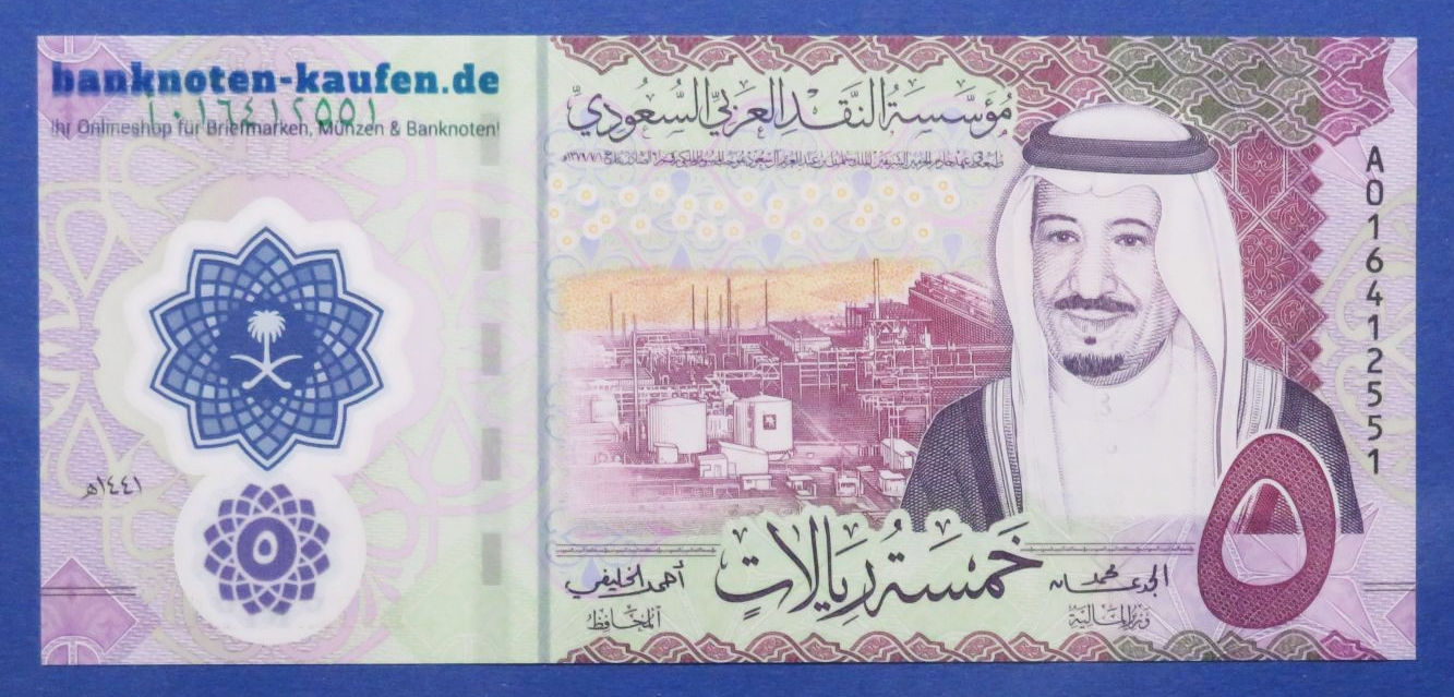 Saudi Arabia, 5 Riyals, 2020, uncirculated (UNC), Polymer, P-43a