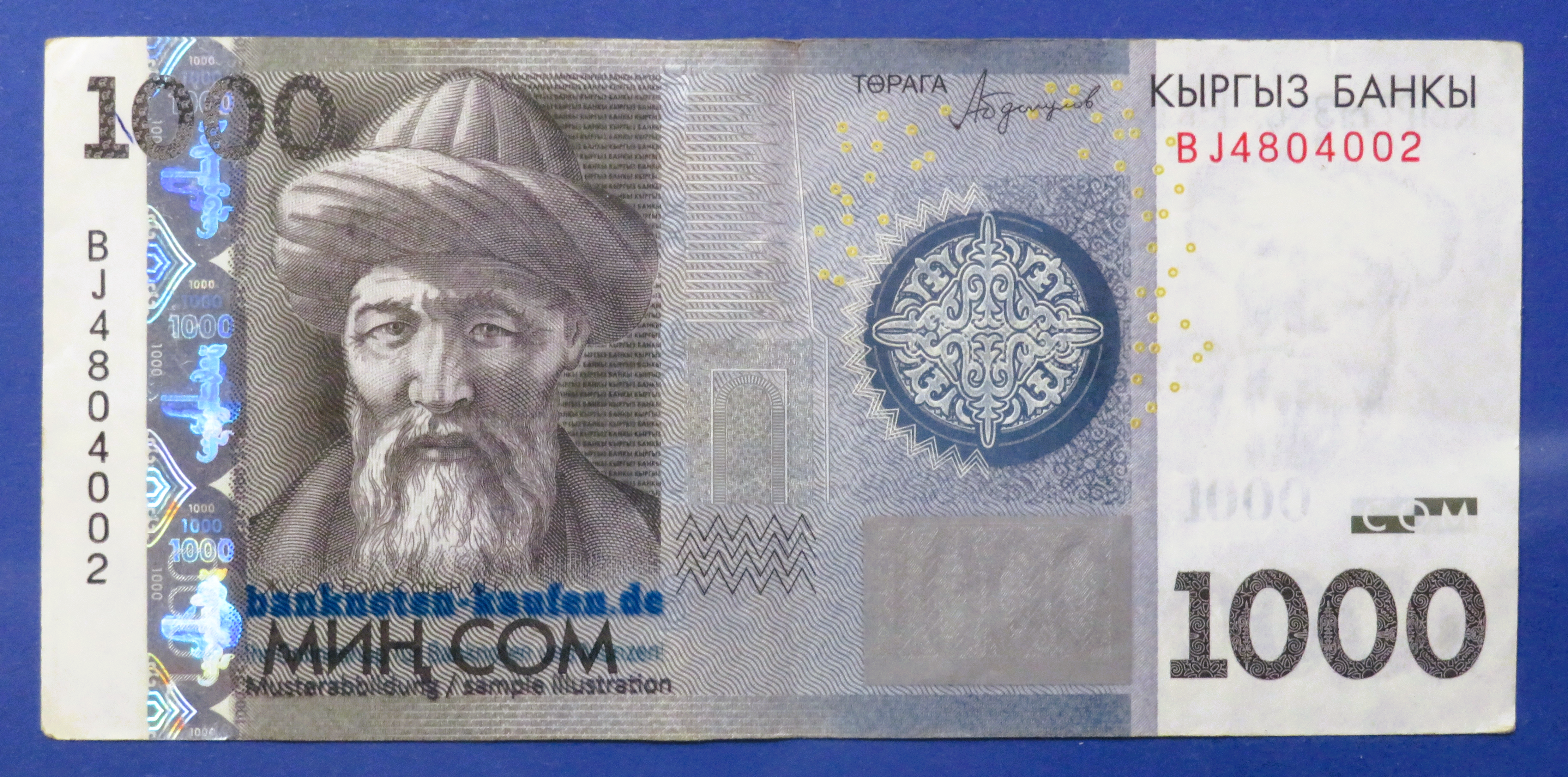 Kirgisistan, 1.000 Som, 2016,  gebraucht (USED / VF), P-29b
